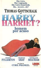 Eine Frau namens Harry - Spanish Movie Cover (xs thumbnail)