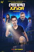 Goyenda Junior - Indian Movie Poster (xs thumbnail)