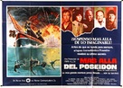 Beyond the Poseidon Adventure - Argentinian Movie Poster (xs thumbnail)