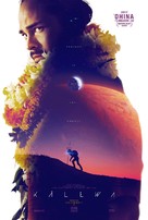 Kalewa - Movie Poster (xs thumbnail)