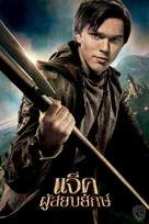 Jack the Giant Slayer - Thai Movie Poster (xs thumbnail)