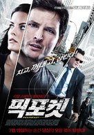 Loosies - South Korean Movie Poster (xs thumbnail)