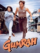 Gumrah - Indian Movie Cover (xs thumbnail)