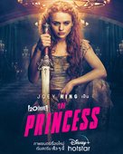 The Princess - Thai Movie Poster (xs thumbnail)