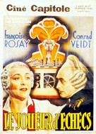 Le joueur d&#039;&eacute;checs - Belgian Movie Poster (xs thumbnail)