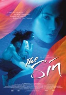 Choo - Singaporean Movie Poster (xs thumbnail)