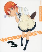 &quot;Working!!&quot; - Japanese DVD movie cover (xs thumbnail)