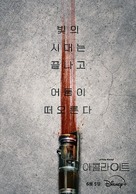 &quot;The Acolyte&quot; - South Korean Movie Poster (xs thumbnail)