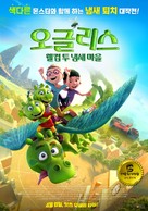 The Ogglies - South Korean Movie Poster (xs thumbnail)