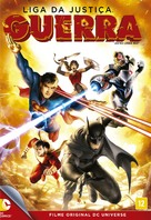 Justice League: War - Brazilian DVD movie cover (xs thumbnail)