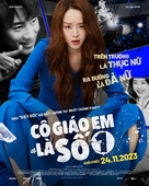 Yonggamhan simin - Vietnamese Movie Poster (xs thumbnail)