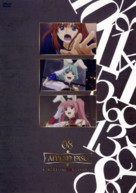 &quot;Umineko no naku koro ni&quot; - Japanese DVD movie cover (xs thumbnail)