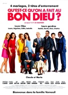 Qu&#039;est-ce qu&#039;on a fait au Bon Dieu? - French DVD movie cover (xs thumbnail)