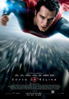 Man of Steel - Serbian Movie Poster (xs thumbnail)