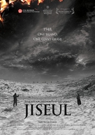 Jiseul - Movie Poster (xs thumbnail)