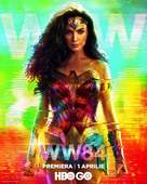 Wonder Woman 1984 - Romanian Movie Poster (xs thumbnail)