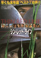 The Thin Red Line - Japanese Movie Poster (xs thumbnail)
