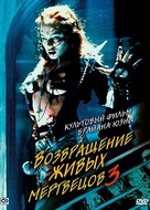 Return of the Living Dead III - Russian DVD movie cover (xs thumbnail)