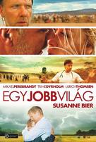 H&aelig;vnen - Hungarian Movie Poster (xs thumbnail)