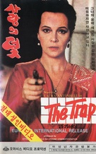 La gabbia - South Korean VHS movie cover (xs thumbnail)