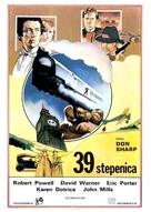 The Thirty Nine Steps - Croatian Movie Poster (xs thumbnail)