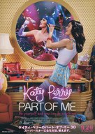 Katy Perry: Part of Me - Japanese Movie Poster (xs thumbnail)