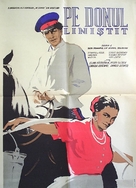 Tikhiy Don - Romanian Movie Poster (xs thumbnail)