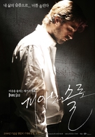 Piano, solo - South Korean Movie Poster (xs thumbnail)