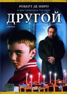 Godsend - Russian DVD movie cover (xs thumbnail)