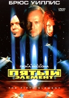 The Fifth Element - Russian DVD movie cover (xs thumbnail)