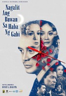Nagalit ang buwan sa haba ng gabi - Philippine Re-release movie poster (xs thumbnail)