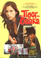 Zeroka no onna: Akai wappa - German Movie Poster (xs thumbnail)