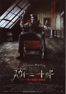 Sweeney Todd: The Demon Barber of Fleet Street - Japanese Movie Poster (xs thumbnail)