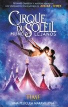 Cirque du Soleil: Worlds Away - Mexican DVD movie cover (xs thumbnail)