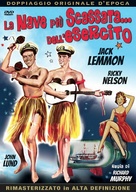 The Wackiest Ship in the Army - Italian DVD movie cover (xs thumbnail)