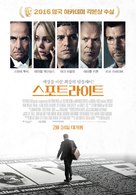 Spotlight - South Korean Movie Poster (xs thumbnail)