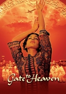 Gate to Heaven - British Movie Poster (xs thumbnail)