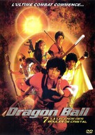 Xin qi long zhu - French DVD movie cover (xs thumbnail)
