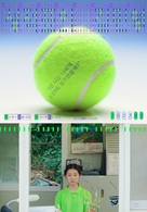 Kim Min-young of the Report Card - South Korean Movie Poster (xs thumbnail)