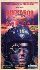 The Adventures of Buckaroo Banzai Across the 8th Dimension - Argentinian VHS movie cover (xs thumbnail)