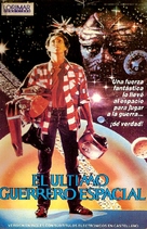 The Last Starfighter - Argentinian VHS movie cover (xs thumbnail)