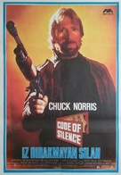 Code Of Silence - Turkish Movie Poster (xs thumbnail)