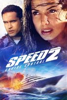 Speed 2: Cruise Control - Movie Cover (xs thumbnail)