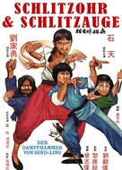 Wu zhao sheng you zhao - German Movie Poster (xs thumbnail)
