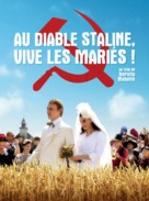 Nunta muta - French Movie Poster (xs thumbnail)