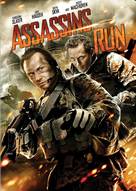 Assassins Run - DVD movie cover (xs thumbnail)