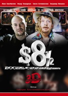 8 &frac12; $ - Russian DVD movie cover (xs thumbnail)