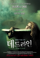 Deadline - South Korean Movie Poster (xs thumbnail)