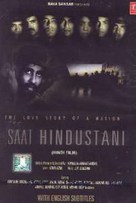 Saat Hindustani - Indian VHS movie cover (xs thumbnail)