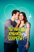 Can You Keep a Secret? - Russian Video on demand movie cover (xs thumbnail)